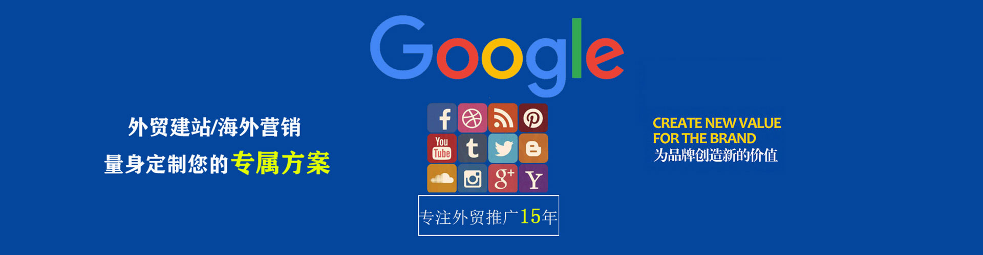 乌来信息流优化师